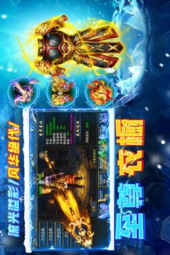 剑御龙城游戏截图2