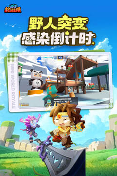 迷你枪战精英游戏截图4