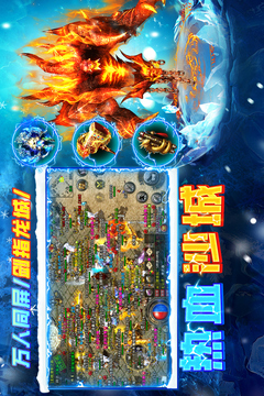剑御龙城游戏截图1