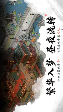 剑隐侠踪录游戏截图1