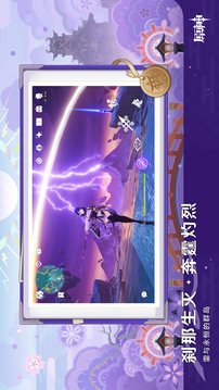 原神游戏截图3