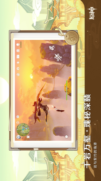 原神游戏截图2