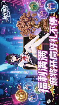 灿龙麻将游戏截图3