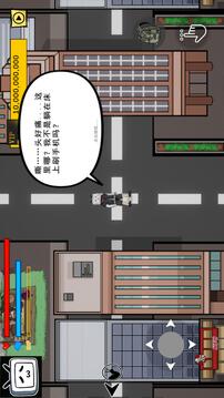 百亿蜗牛游戏截图2