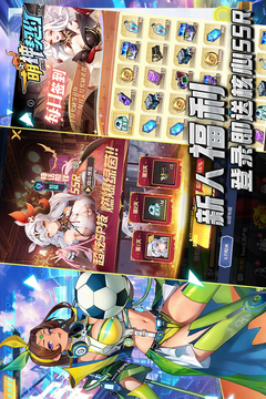 萌神契约游戏截图5