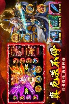 至尊兵王游戏截图4