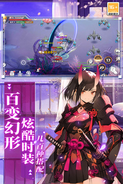 萌神战姬手游版010203游戏截图4