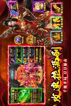 至尊兵王游戏截图5