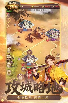 氏族攻防战游戏截图2