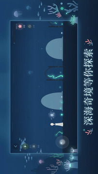 雨之国游戏截图2
