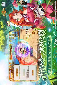 热血江湖:归来游戏截图2