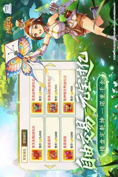 热血江湖:归来游戏截图4
