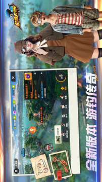 欢乐钓鱼大师游戏截图1