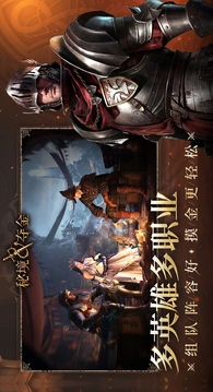 秘境夺金游戏截图5
