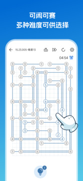 逻辑岛游戏截图3