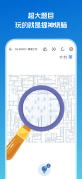 逻辑岛游戏截图2