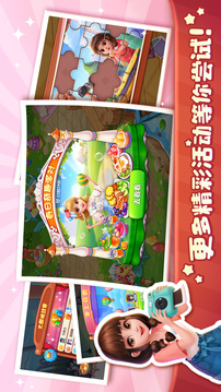 美食小当家游戏截图1