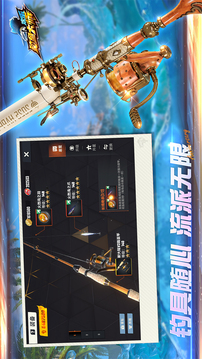欢乐钓鱼大师游戏截图4