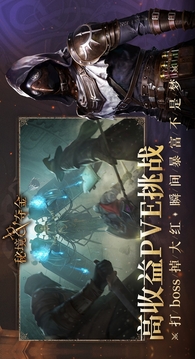 秘境夺金游戏截图3