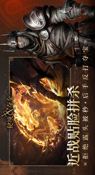 秘境夺金游戏截图4