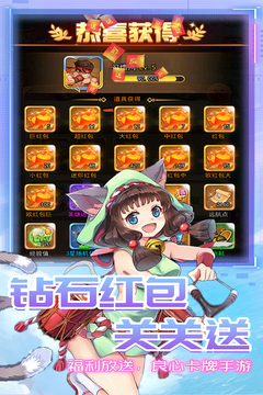 漫斗纪元手游版0102游戏截图4