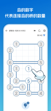 逻辑岛游戏截图5