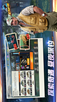欢乐钓鱼大师游戏截图5