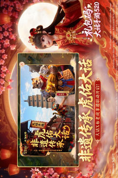 大话西游游戏截图5