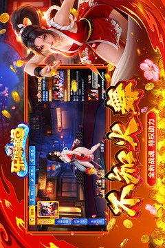 乐鸿捕鱼游戏截图1