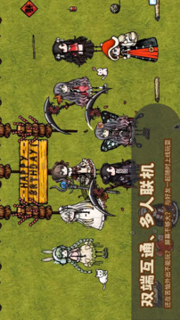 代号：萌星游戏截图3