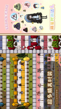 代号：萌星游戏截图1