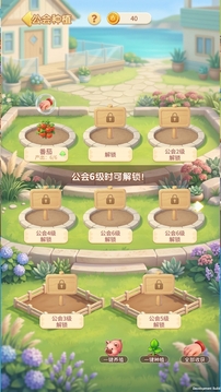 解忧梦幻岛游戏截图5