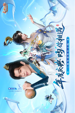 长安幻想游戏截图1