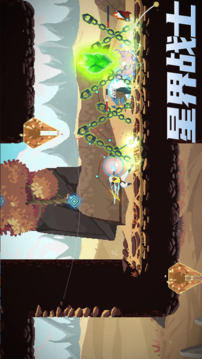 星界战士游戏截图3