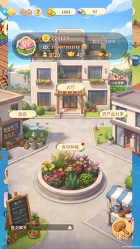 解忧梦幻岛游戏截图4
