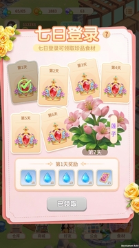 解忧梦幻岛游戏截图3
