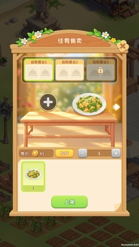 解忧梦幻岛游戏截图2
