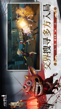 代号:梦核游戏截图2