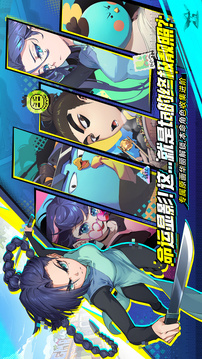 伍六七:暗影交锋游戏截图2