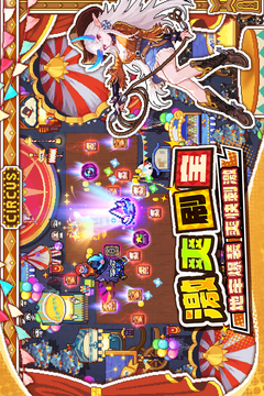 我的勇者游戏截图2
