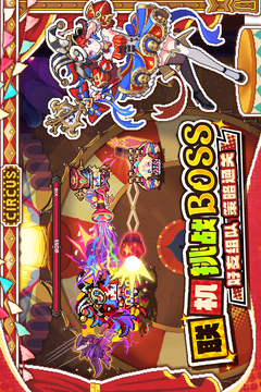 我的勇者游戏截图3