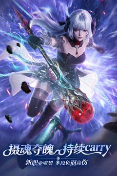 完美世界：诸神之战游戏截图2