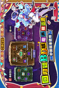 我的勇者游戏截图5