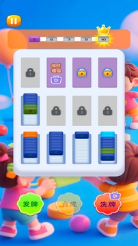 天才解压管游戏截图1