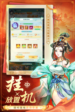 迷你军团游戏截图4