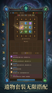 背包尖塔游戏截图1
