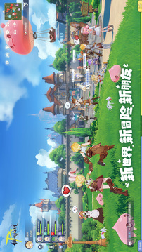 仙境传说RO:守护永恒的爱2游戏截图2