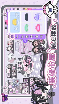 碧优蒂小镇游戏截图3