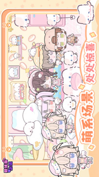 碧优蒂小镇游戏截图5