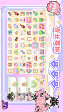 碧优蒂小镇游戏截图2